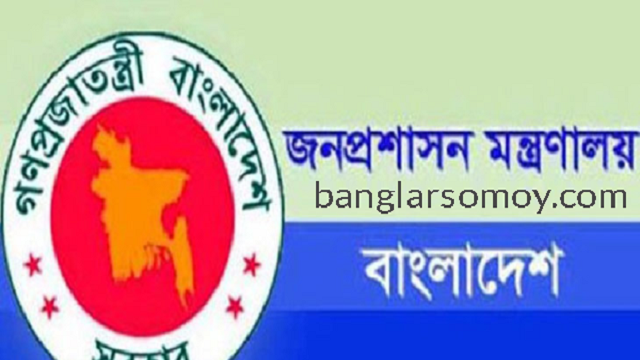 কোটার সিদ্ধান্ত রাষ্ট্রপতির হাতে, চাকরিতে প্রবেশের বয়স বাড়ছে