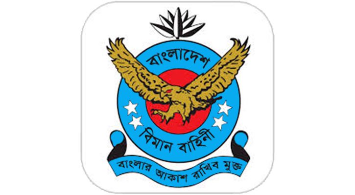 বিমান বাহিনীতে ৩৫০টি বেসামরিক পদে নিয়োগ