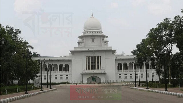 ভাষার মাসের প্রথম দিনে হাইকোর্টের দুটি বেঞ্চের বাংলায় রায় প্রদান