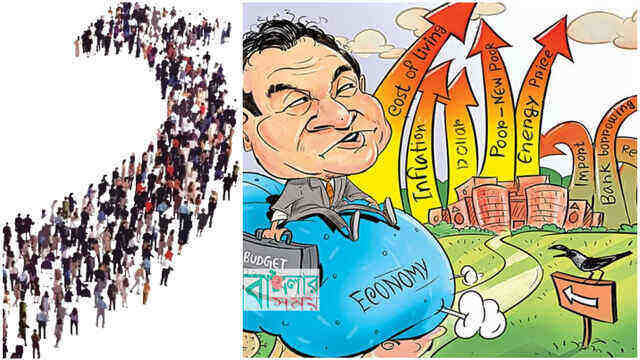 মানুষের চাওয়ার সঙ্গে বাজেটের অসঙ্গতির কারণ
