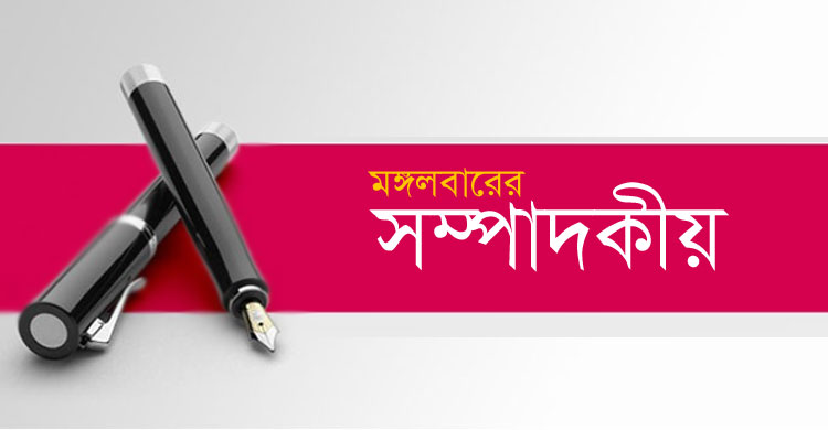 প্রত্যেকে মোরা পরের তরে…