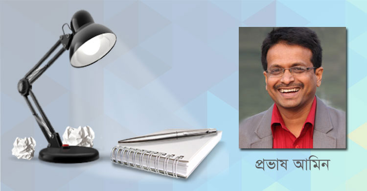 খোঁজ দ্যা সার্চ