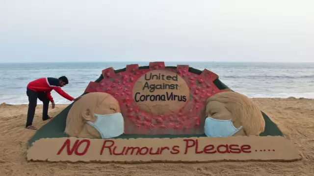 ভাইরাল গুজব ও ভয়ের ভাইরাস