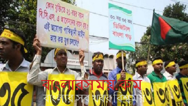 সরকারি চাকরিতে প্রবেশের বয়স বৃদ্ধিতে সরকার ইতিবাচক