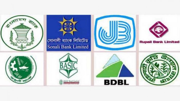 ব্যাংকের আবেদনে ২০০ টাকা ফি বসছে