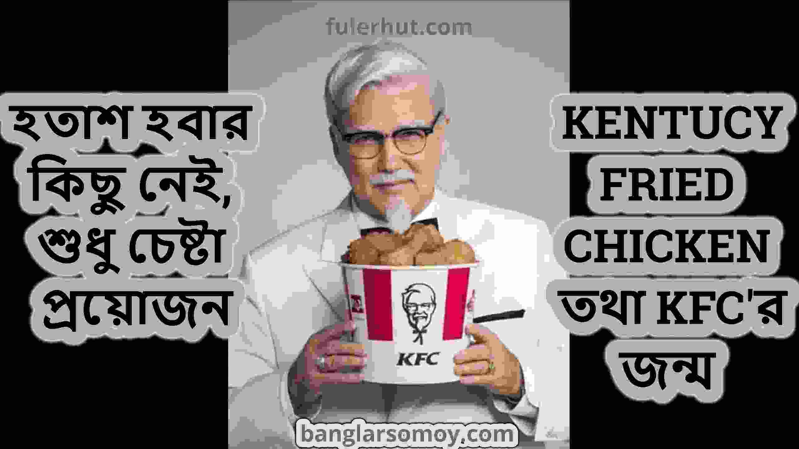 হতাশ হবার কিছু নেই, শুধু চেষ্টা প্রয়োজন