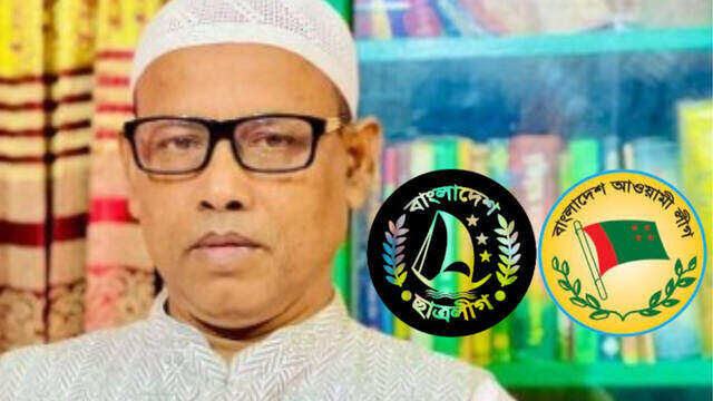 মাদারীপুরে আওয়ামী লীগ নেতাকে পিটিয়ে পুকুরে ফেলে দিল ছাত্রলীগ