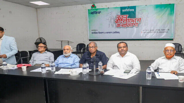 নতুন সংবিধান প্রণয়ন ও নির্বাচন পদ্ধতিতে সংস্কার দাবি