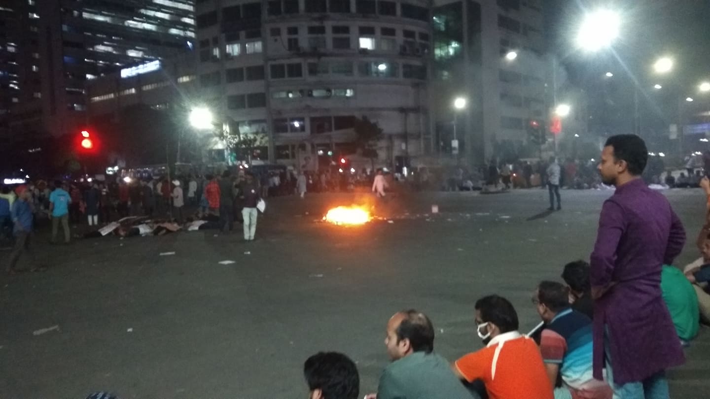 ৩০ শতাংশ কোটা বহালের দাবিতে শাহবাগে আবারো অবরোধ মুক্তিযোদ্ধার সন্তানদের