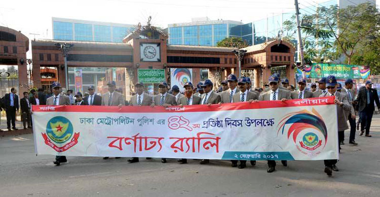 ডিএমপির ৪২তম প্রতিষ্ঠাবার্ষিকী উদযাপিত