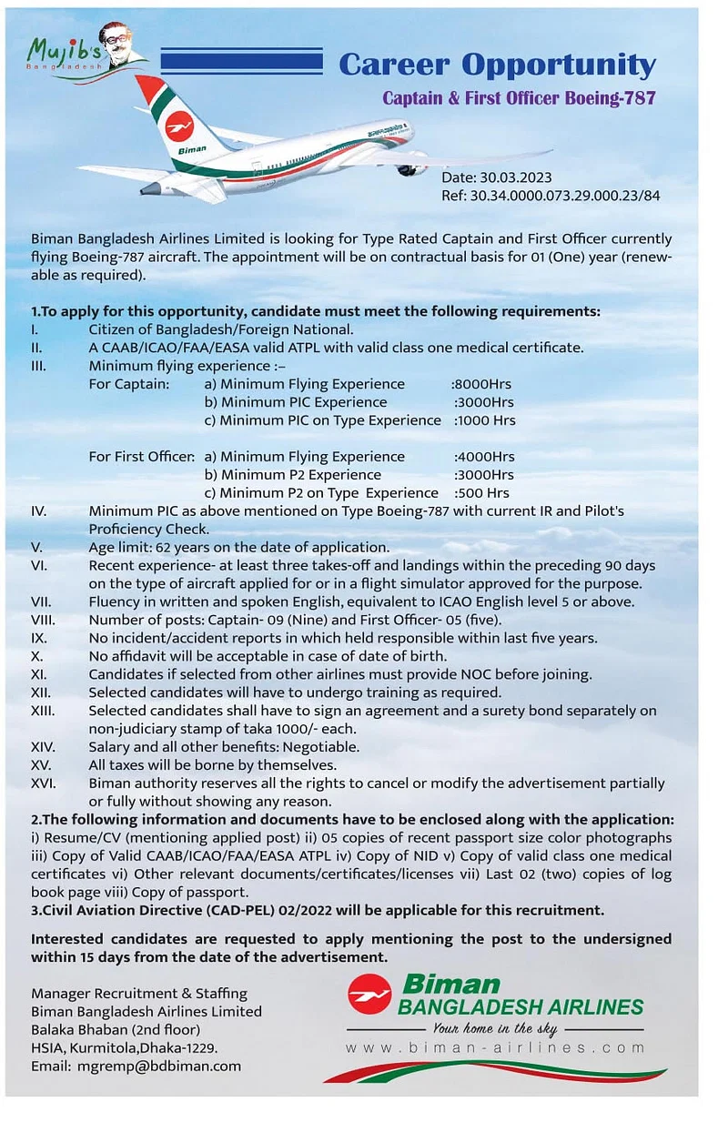 বিমান বাংলাদেশ এয়ারলাইনস এ ক্যাপ্টেন ও ফার্স্ট অফিসার পদে নিয়োগ