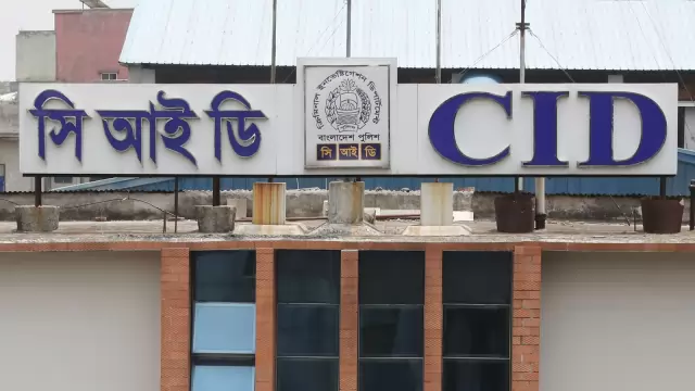 থানার পুলিশ পারেনি, সিআইডির উদ্ঘাটন